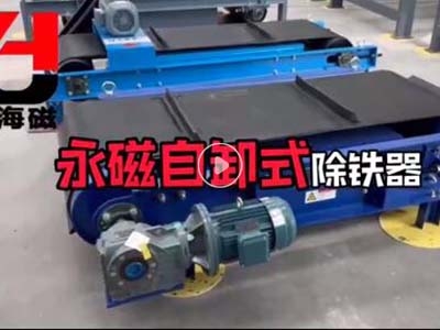 Permanent magnet self dumping iron remover
