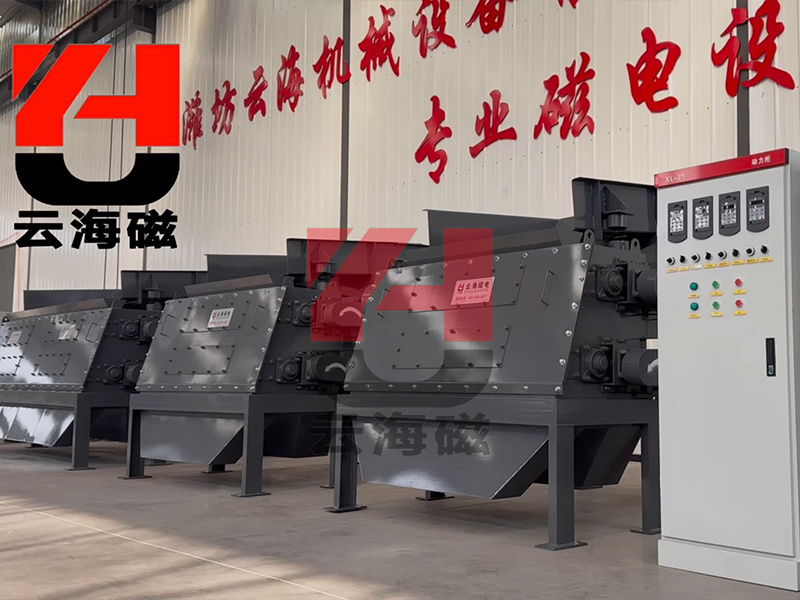 CFLJ ultra fine dry sorting machine
