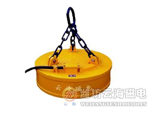 MW lifting electromagnet