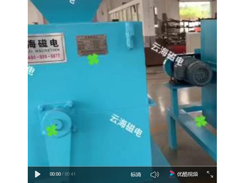 Weifang Yunhai Machinery Equipment Co., Ltd.