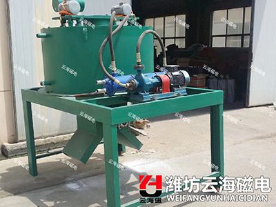 FD electromagnetic dry powder magnetic separator