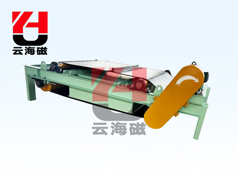 RCYD永磁自卸式除铁器