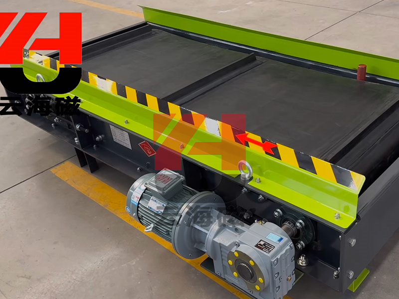 轻型永磁自卸除铁器